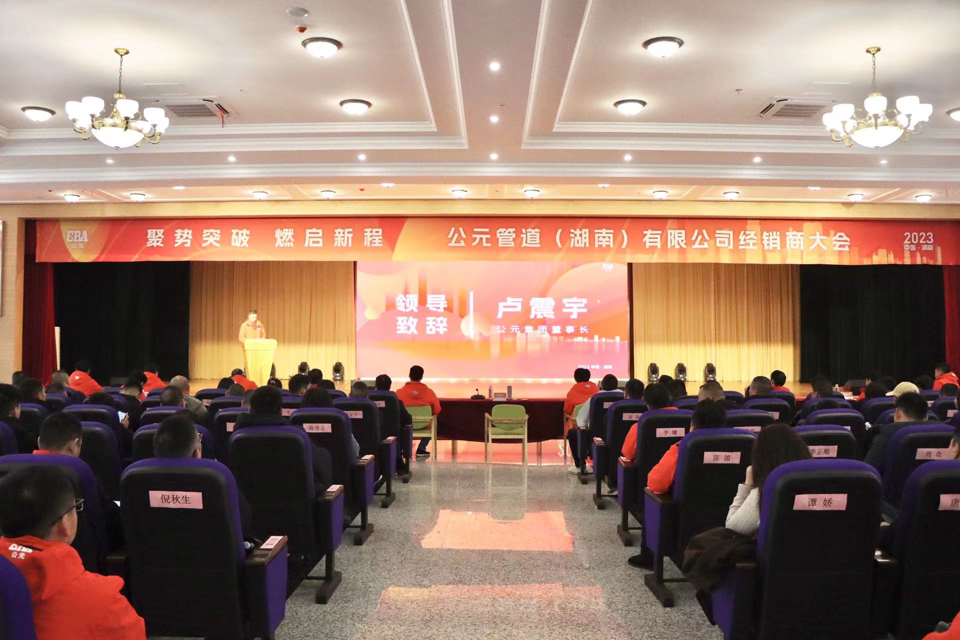 J9国际厅(中国)-官方网站