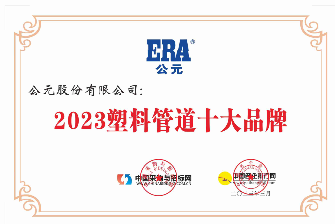 J9国际厅(中国)-官方网站