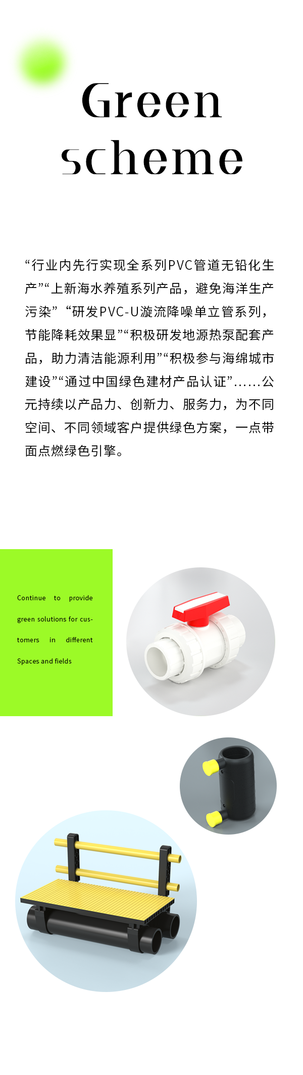 J9国际厅(中国)-官方网站