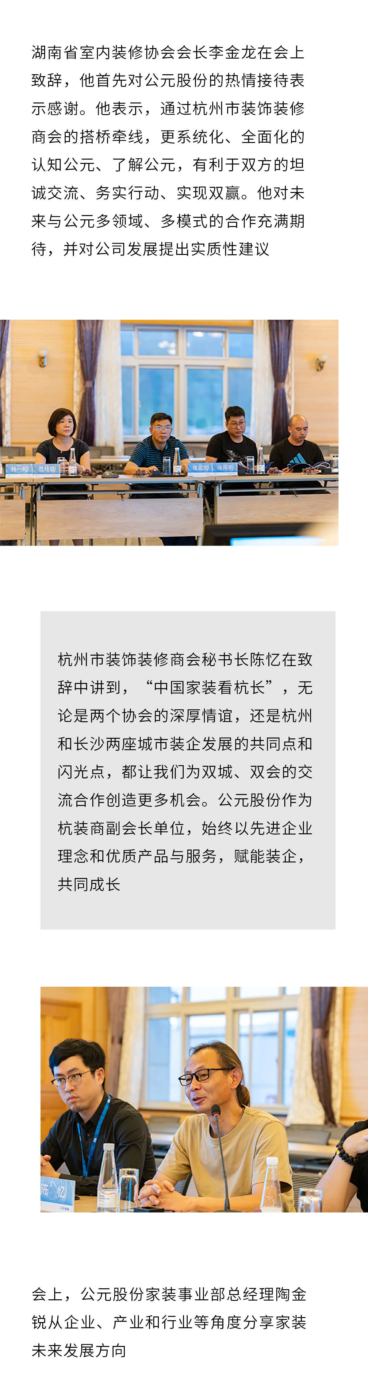 J9国际厅(中国)-官方网站