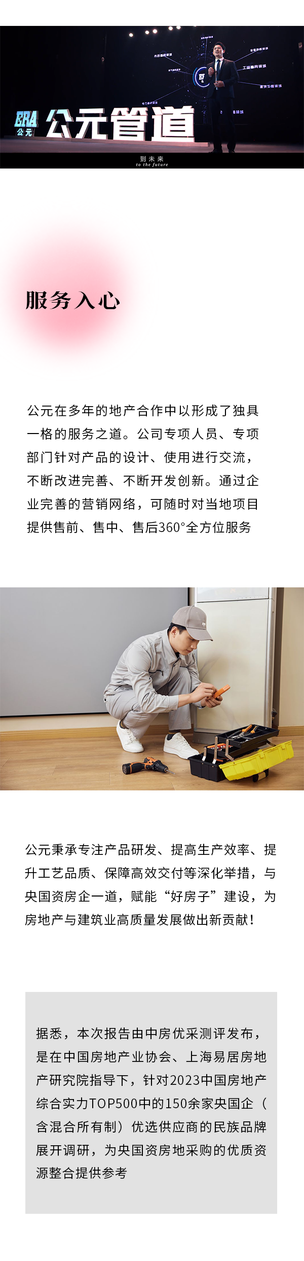 J9国际厅(中国)-官方网站