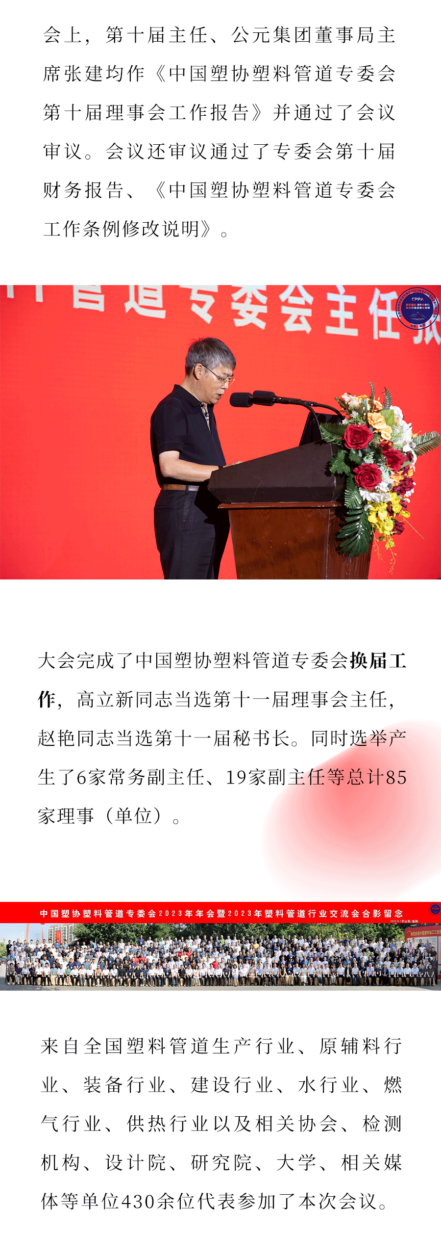 J9国际厅(中国)-官方网站