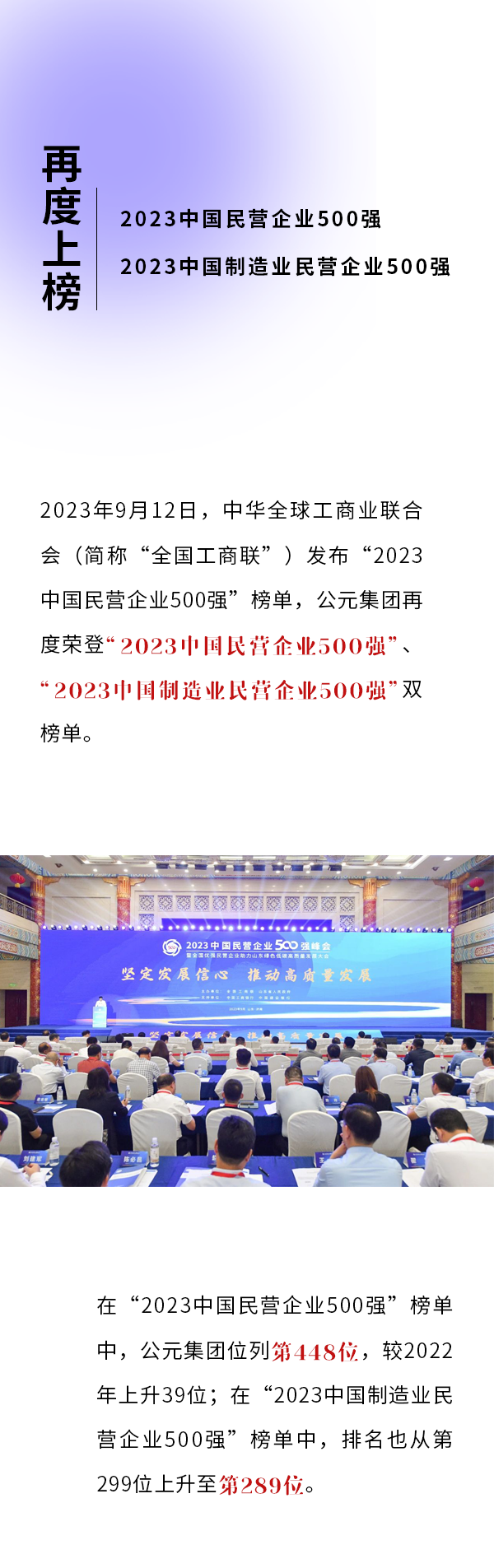 J9国际厅(中国)-官方网站