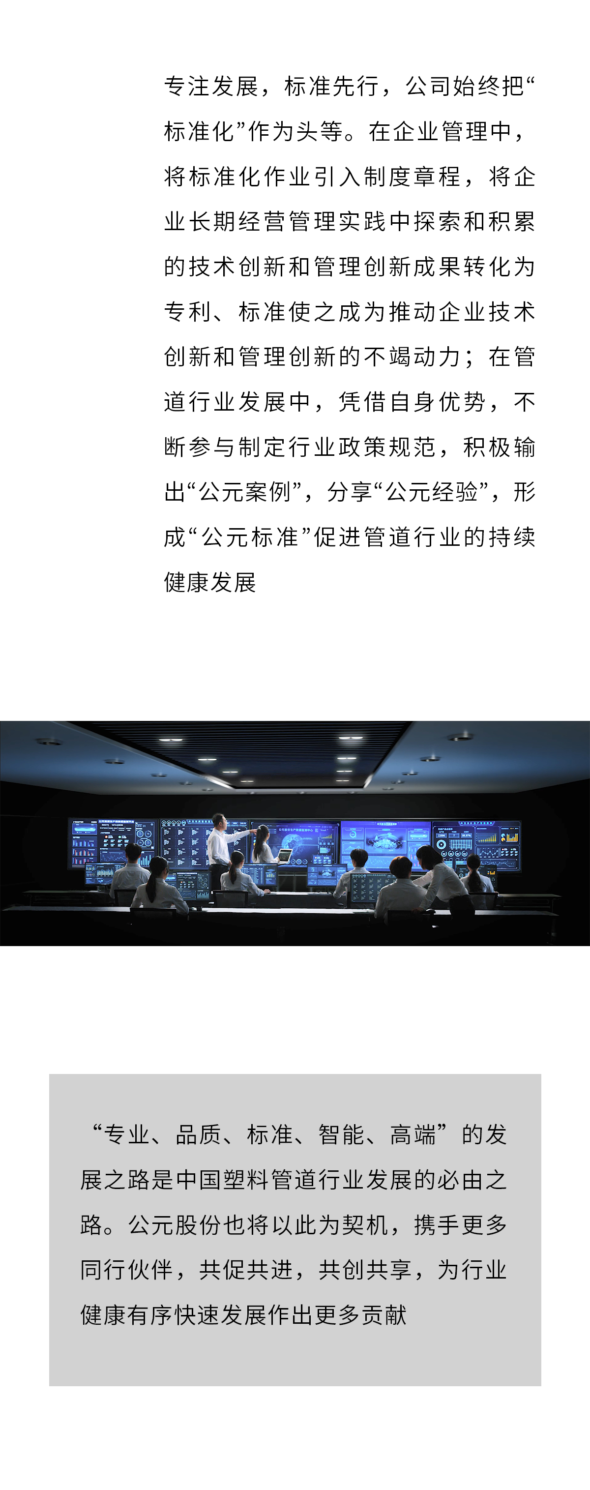 J9国际厅(中国)-官方网站