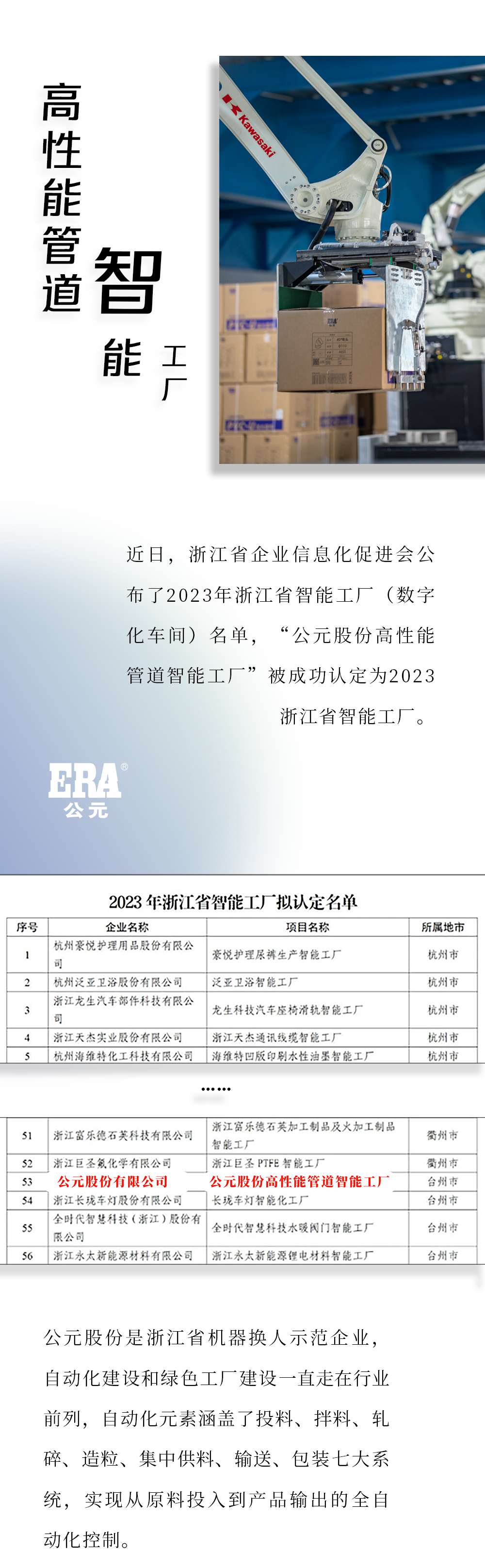 J9国际厅(中国)-官方网站