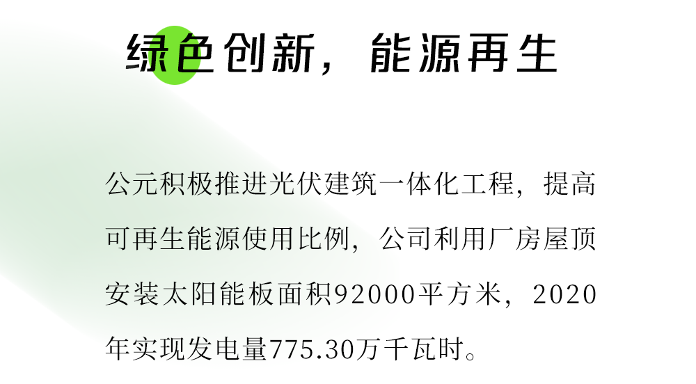 J9国际厅(中国)-官方网站
