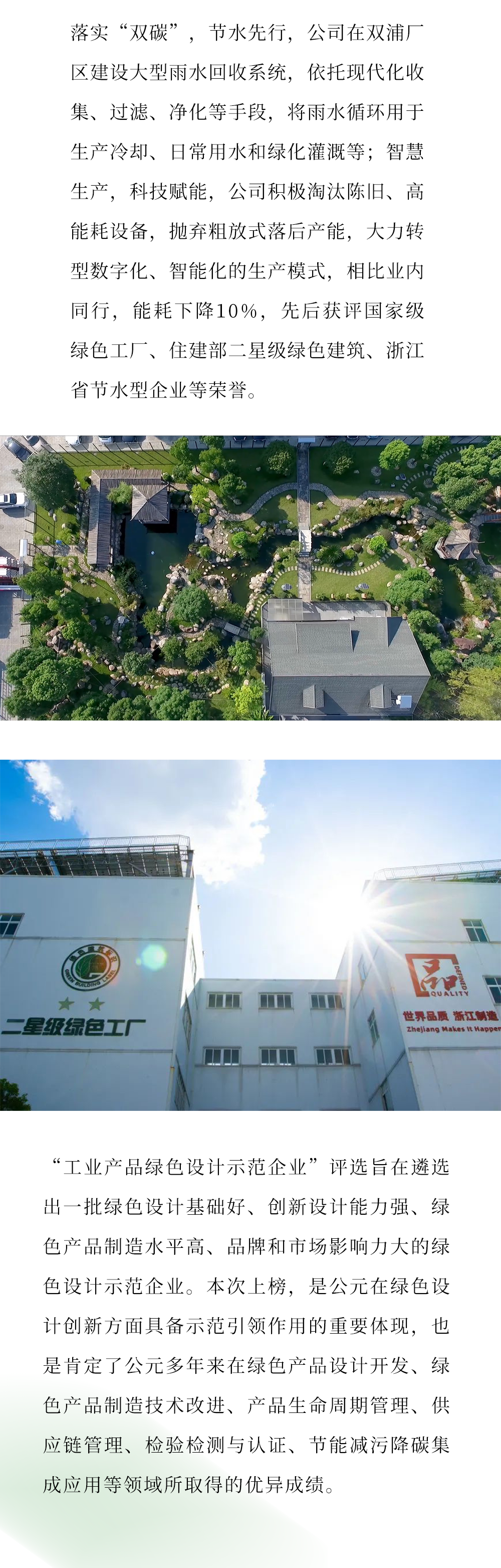 J9国际厅(中国)-官方网站