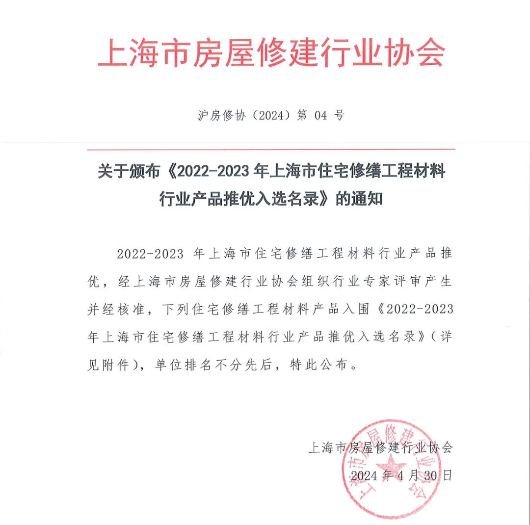 J9国际厅(中国)-官方网站