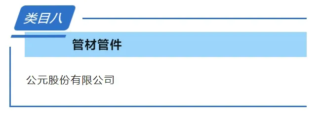J9国际厅(中国)-官方网站