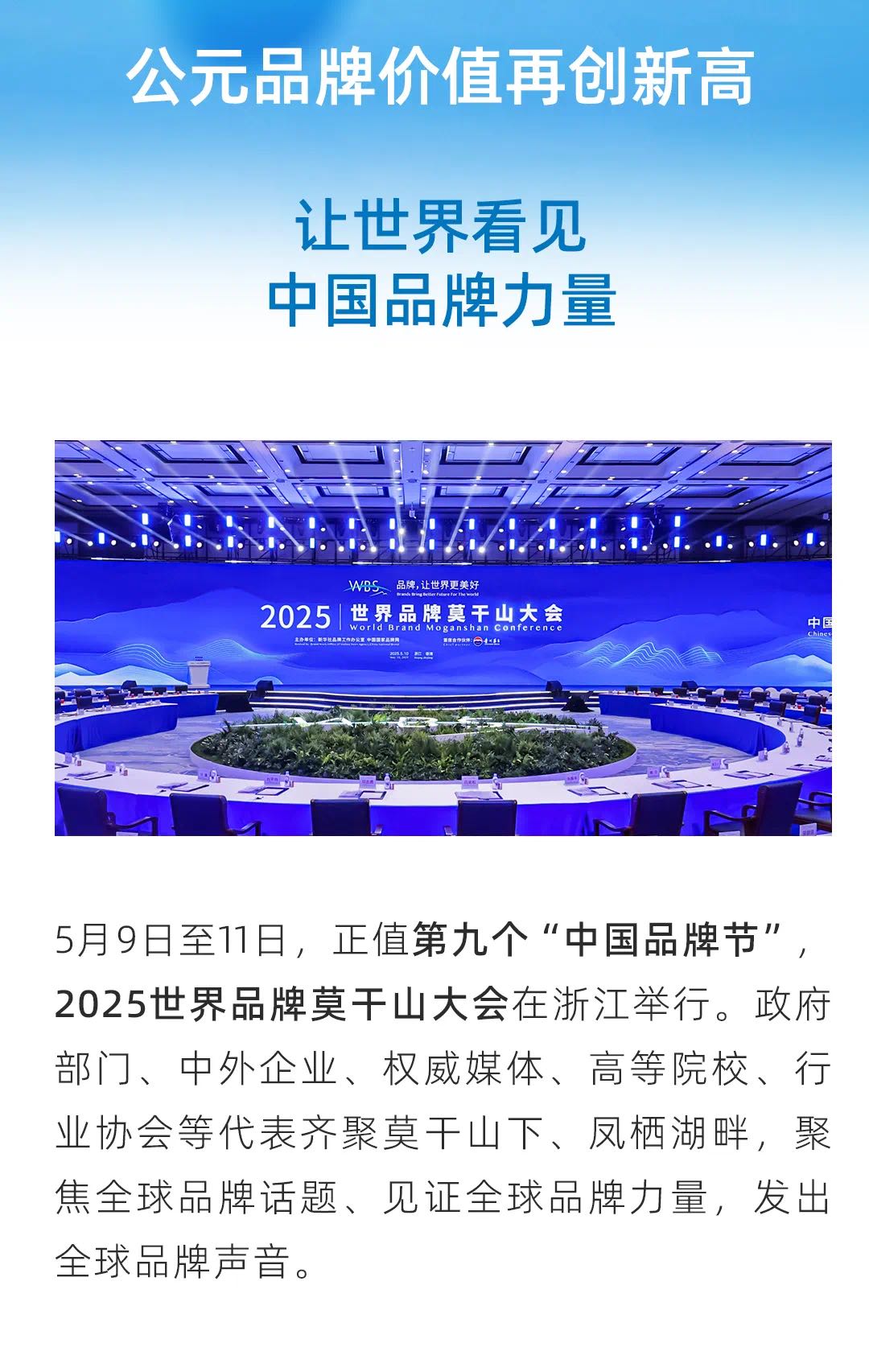 J9国际厅(中国)-官方网站