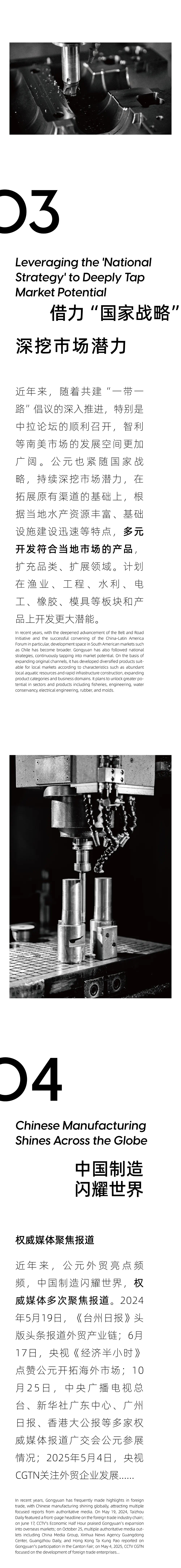 J9国际厅(中国)-官方网站