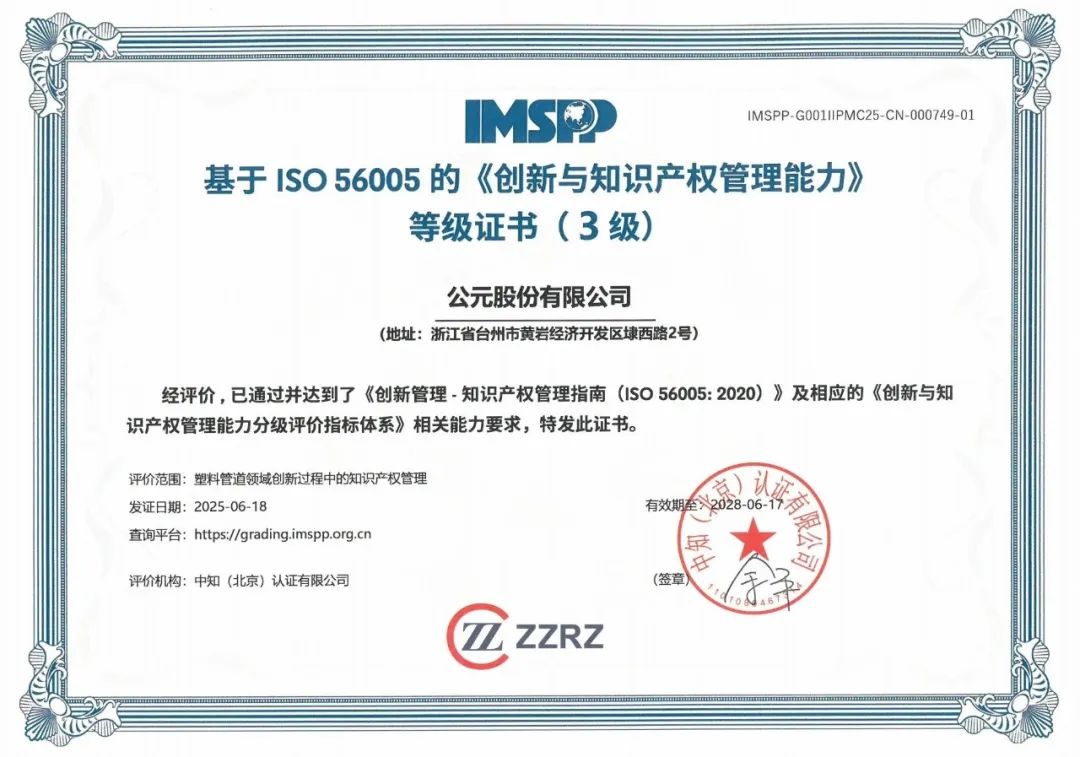 J9国际厅(中国)-官方网站