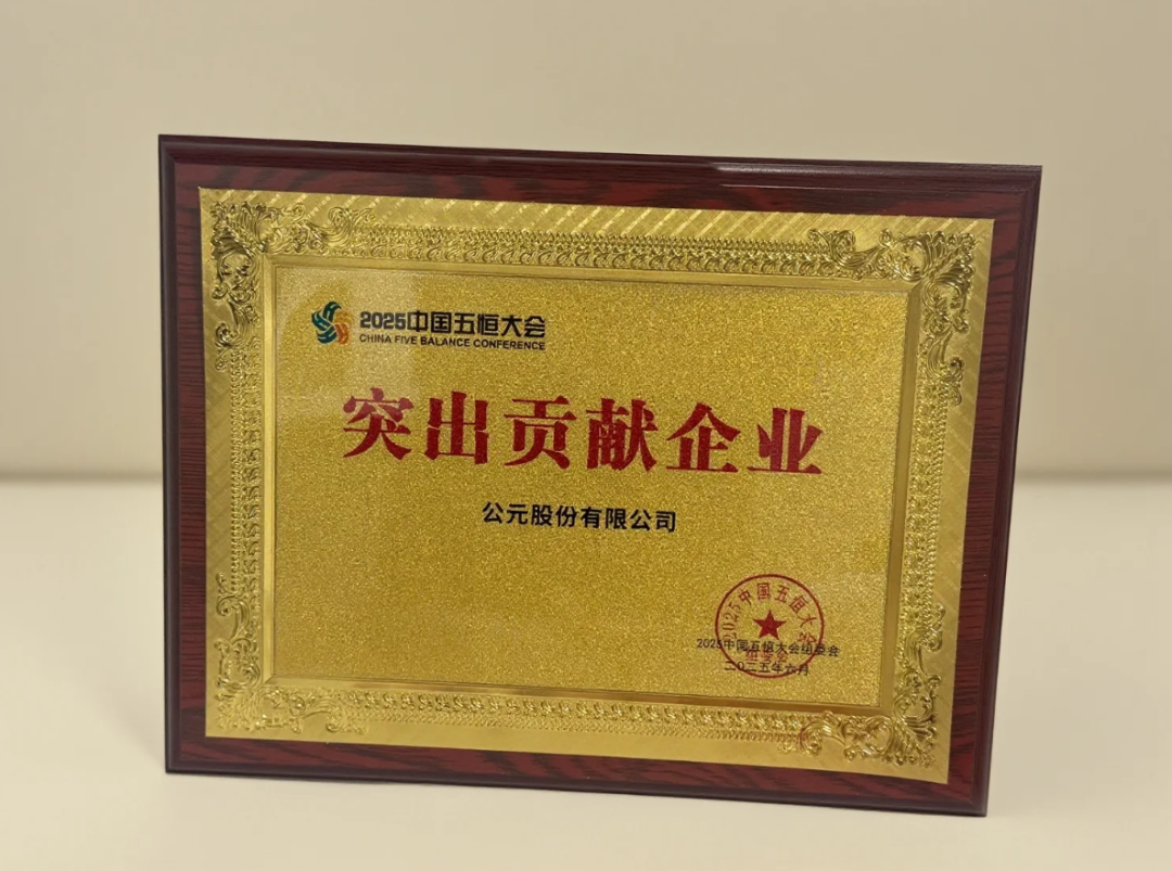 J9国际厅(中国)-官方网站