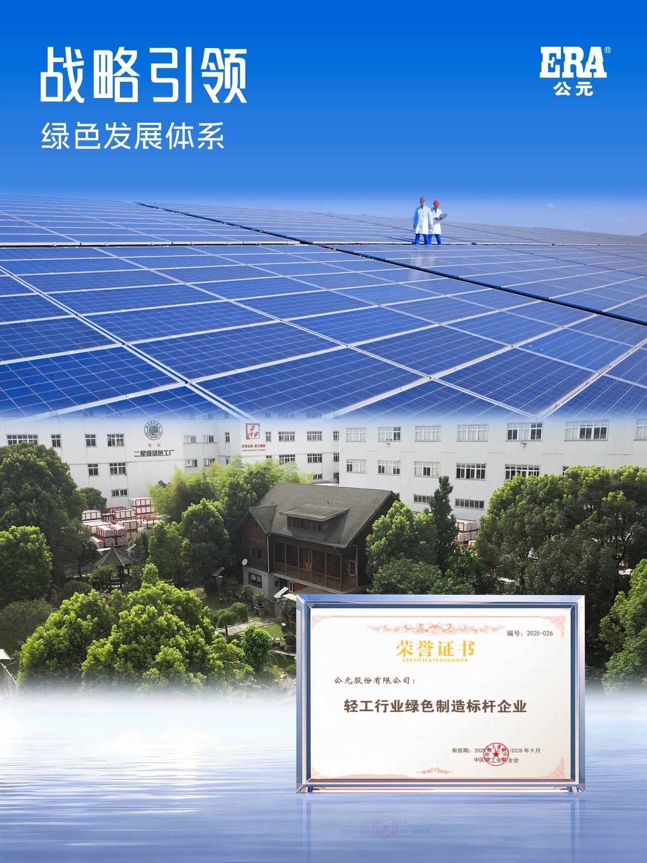 J9国际厅(中国)-官方网站