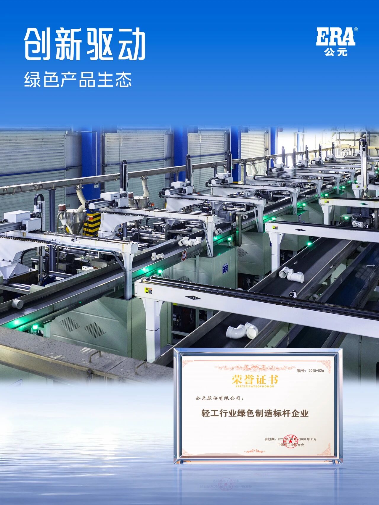 J9国际厅(中国)-官方网站