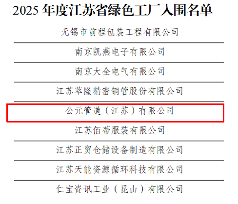 J9国际厅(中国)-官方网站
