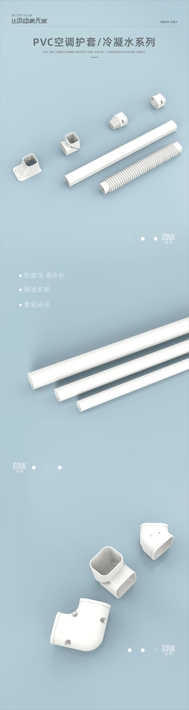 空调；画板 1.jpg